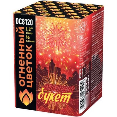 Фейерверк ОС8120 Огненный букет (1,2" х 16)