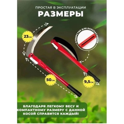 Коса складная #23014448