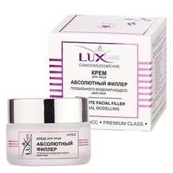 LUX CARE Крем д/лица Абсолютный филлер глоб.моделир.действия 45мл/12/В