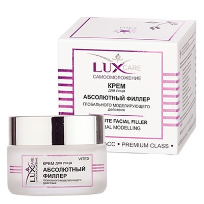LUX CARE Крем д/лица Абсолютный филлер глоб.моделир.действия 45мл/12/В