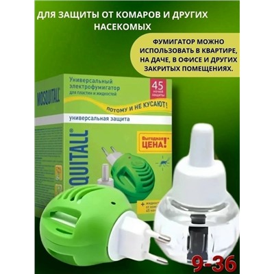 Артикул #23021830