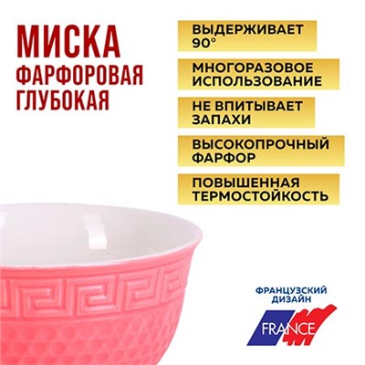 31550-12 Тарелка глубокая 780мл 2шт LR РОЗОВЫЙ (х24)