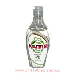 КАПЛЯ Natural Средство жидкое моющее для посуды 100% PURE 500 гр