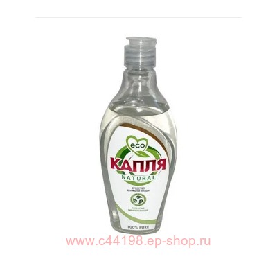 КАПЛЯ Natural Средство жидкое моющее для посуды 100% PURE 500 гр