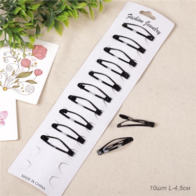 Заколка для волос набор 12 штук 4,5 см Клик- клак / YU-33 /уп 10/100/