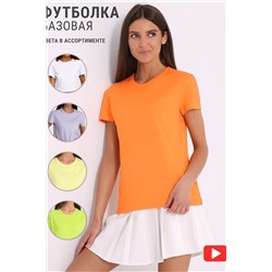 Футболка АПРЕЛЬ, 906824