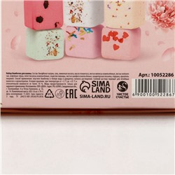 Подарочный набор косметики «С 8 марта!», бомбочки для ванны с добавками 6×70 г, ЧИСТОЕ СЧАСТЬЕ