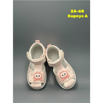 Босоножки #23308471