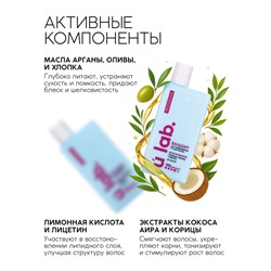 Профессиональный восстанавливающий бальзам для сухих и пористых волос с кератином и протеинами пшеницы, 250 мл ULAB