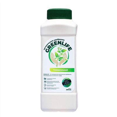 Органическое удобрение универсальное Greenlife, 500 мл