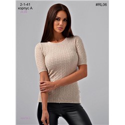 Кофта 1824799-2