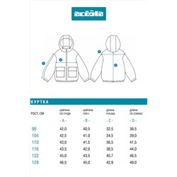 Куртка ACOOLA, 1237777
