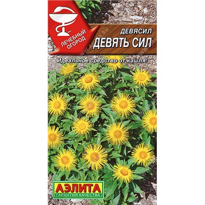 0400A Девясил Девять сил 0,03 г