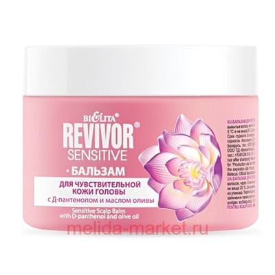 Белита Revivor Sensitive Бальзам для чувствительной кожи головы 300мл