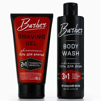 Подарочный набор косметики Barber, гель для душа 250 мл и гель для бритья 110 мл, аромат ирландского виски, HARD LINE