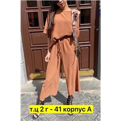 Костюм 1847010-4