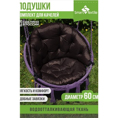 Подушка для мебели ОРИОН ПЛЮС. Чехол: оксфорд НАТАЛИ, 1190863