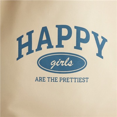 Сумка шопер Happy girl, 40×12×38, бежевый