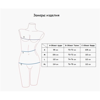 INDEFINI Пижама 1275TCC