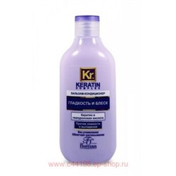 Ф-585 Keratin Complex Бальзам-кондиционер Гладкость и блеск 300 мл