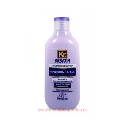 Ф-585 Keratin Complex Бальзам-кондиционер Гладкость и блеск 300 мл