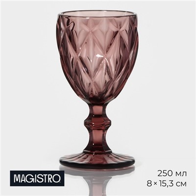 Бокал для вина Magistro «Круиз», 250 мл, 8×15.3 см, стекло, розовый