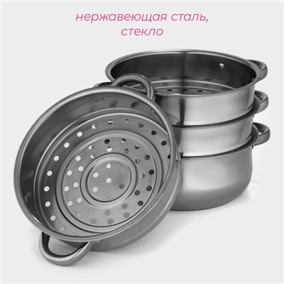 Мантоварка-пароварка Доляна «Классика», d=24 см, 4 уровня (нижний уровень 3.6 л), индукция, нержавеющая сталь