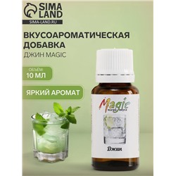 Вкусоароматическая добавка Джин Magic, 10 мл