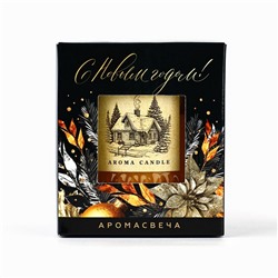 Ароматическая свеча новогодняя в стакане Aroma candle, апельсин, 7.5×8.6 см