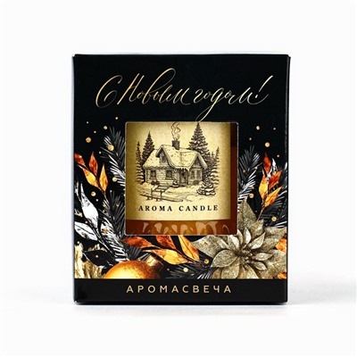 Свеча ароматическая новогодняя Aroma candle, аромат апельсин, 7,5 х 8,6 см
