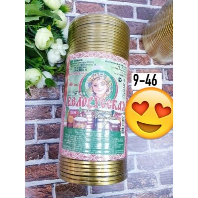 Крышка закаточная #23005680