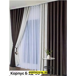 Комплекте Шторы 2051765-6