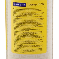 Клей ПВА 500 г OfficeSpace, универсальный, с дозатором