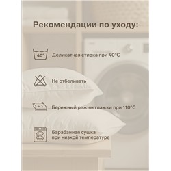Наволочка SL Home Percale 300ТС, 70×70+3 см, серая, перкаль, хлопок 100%