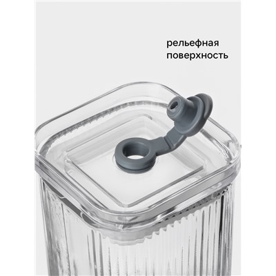 Стакан «Лайн», 360 мл, 18×9.5 см, с крышкой и трубочкой, стекло, прозрачный