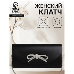 Сумка женская на магните, цвет чёрный