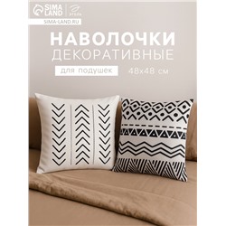 Комплект наволочек декоративных «Этель. Марокко» (вид 1), 48×48 см - 2 шт., хлопок 100%