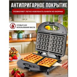 Артикул #23336881