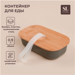 Контейнер для еды SL Home «Каса Перфекто», 21.5×12.5×6 см, с бамбуковой крышкой, оцинкованная сталь, зелёный