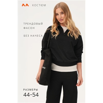 Женский костюм из футера двухнитки Happyfox