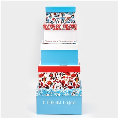 Набор подарочных новогодних коробок 5 в 1 «С Новым годом», 14×14×8 - 22×22×12 см
