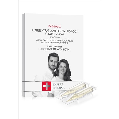 Концентрат для роста волос с биотином Expert Pharma