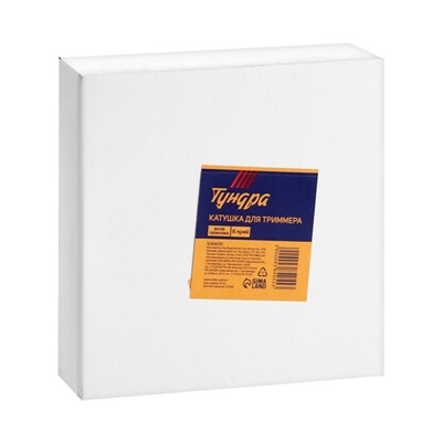 Катушка для триммера ТУНДРА, витая проволока, 6 лучей, посадочное отверстие 5 мм