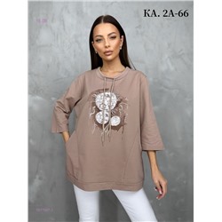 Кофта 1977997-1