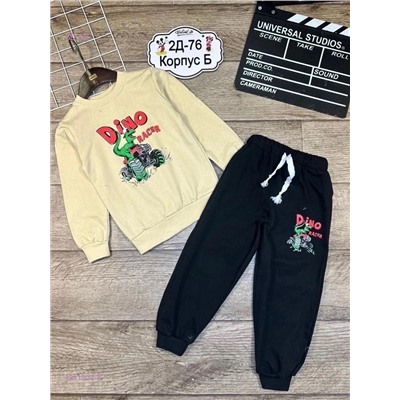 костюм 1841523-2