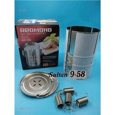 Домашняя ветчинница 2052174-1