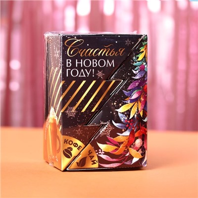 Подарочный набор новогодний «Счастья в новом году»: чай (50 г), кофе (50 г)