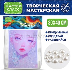 Мозаика алмазная "Нежный взгляд" 30*40 см.