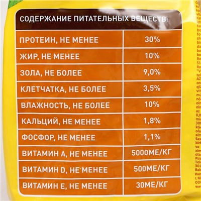 Сухой корм Chammy для кошек, курица 1.9 кг