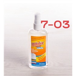 Пятновыводитель Udalix Professional (спрей)